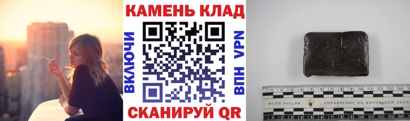 Где продают наркотики Калтан АМФЕТАМИН Меф Alpha-PVP Псилоцибиновые грибы Конопля ГАШ