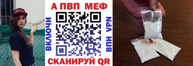 Alpha PVP СК КРИС Калтан