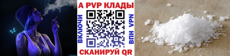 KRAKEN ссылки Калтан A-PVP мука