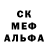 Amphetamine Розовый Andre Kropotkin
