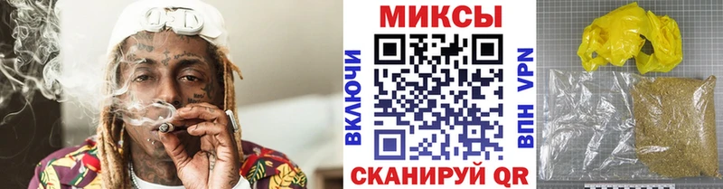 Бутират бутик  где продают   Калтан 