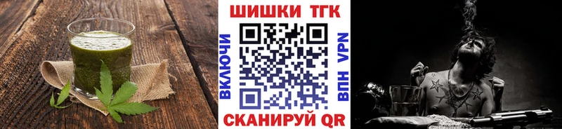 Печенье с ТГК конопля  Калтан 