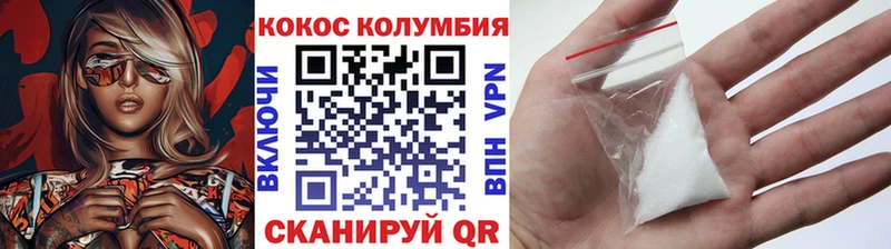 КОКАИН 99%  Калтан 