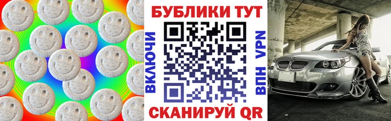 ЭКСТАЗИ 280мг  ОМГ ОМГ зеркало  Калтан 