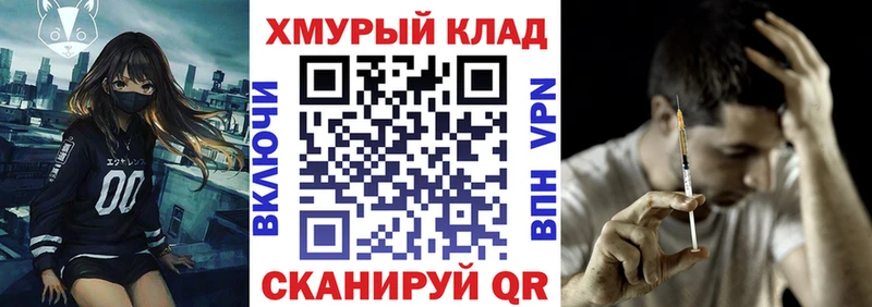 мориарти официальный сайт  Калтан  Героин Heroin 