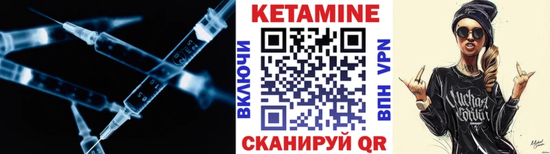 МЕГА tor  Калтан  Кетамин VHQ 