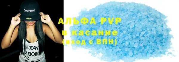стаф Алексеевка