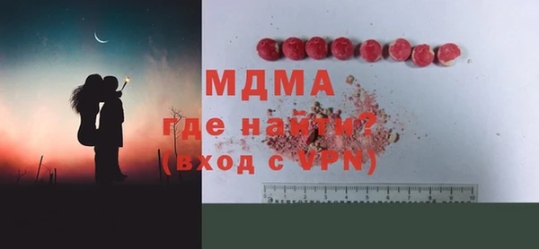 ALPHA PVP Дмитров
