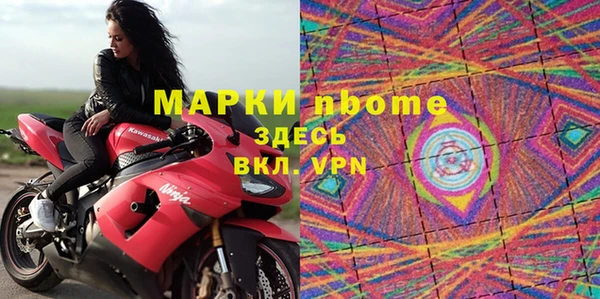 тгк Алексин