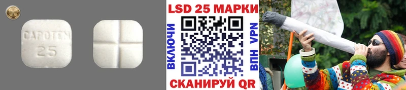 Лсд 25 экстази кислота  купить  сайты  Калтан 