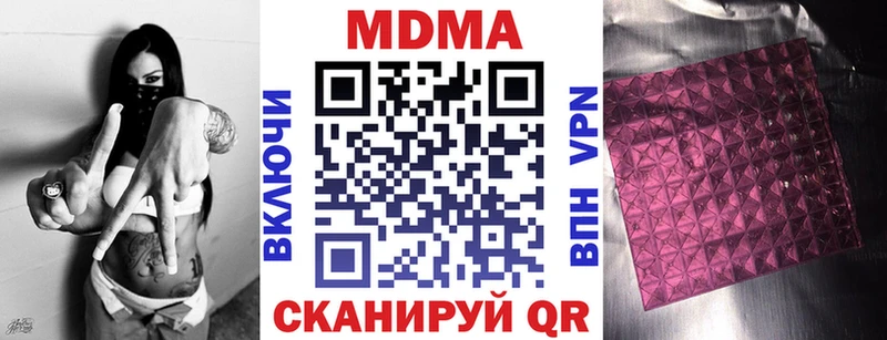 MDMA VHQ  Калтан 