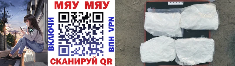магазин продажи   Калтан  Мефедрон 4 MMC 