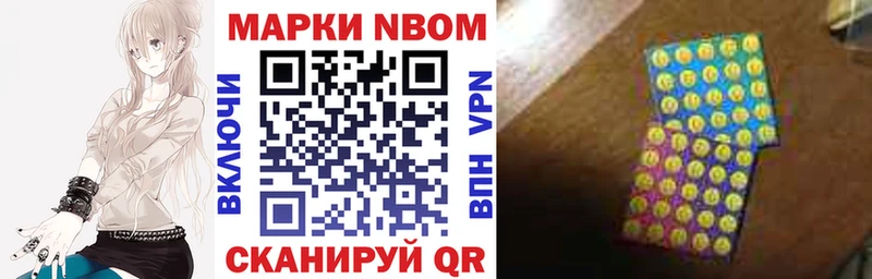 Наркотические марки 1,5мг blacksprut ссылка Калтан