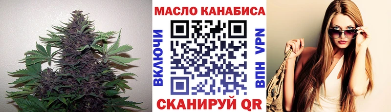 Дистиллят ТГК вейп  продажа наркотиков  Калтан 